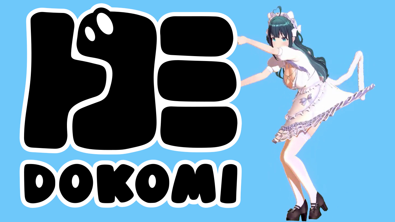 Meet Nene Amano at DoKomi 2025 – VTuber Creator Tables